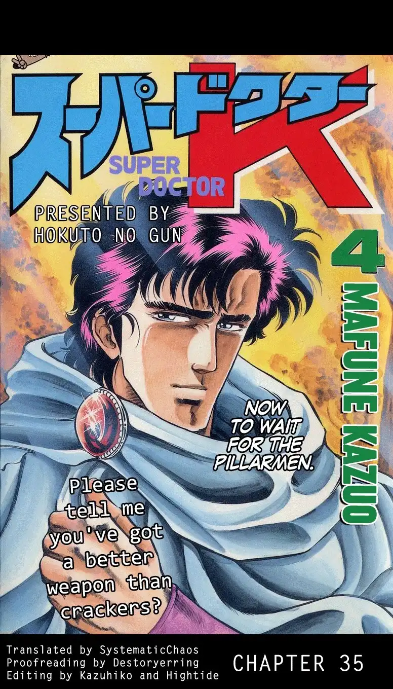 Super Doctor K Chapter 35 24